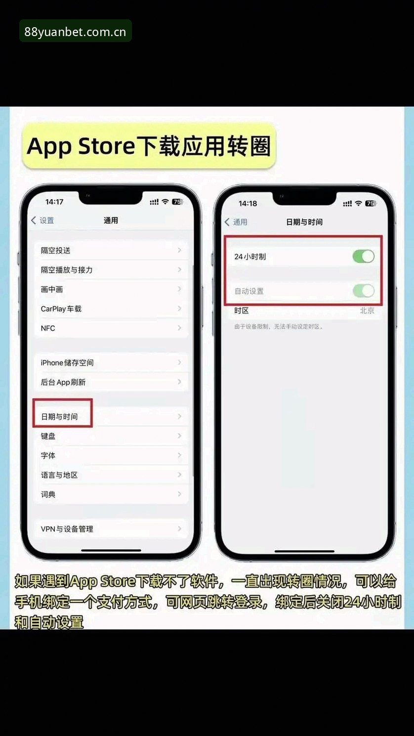 从“刷安卓的”到“盯iOS的”：帮你看清元体育BET登录通道的4个关键分岔